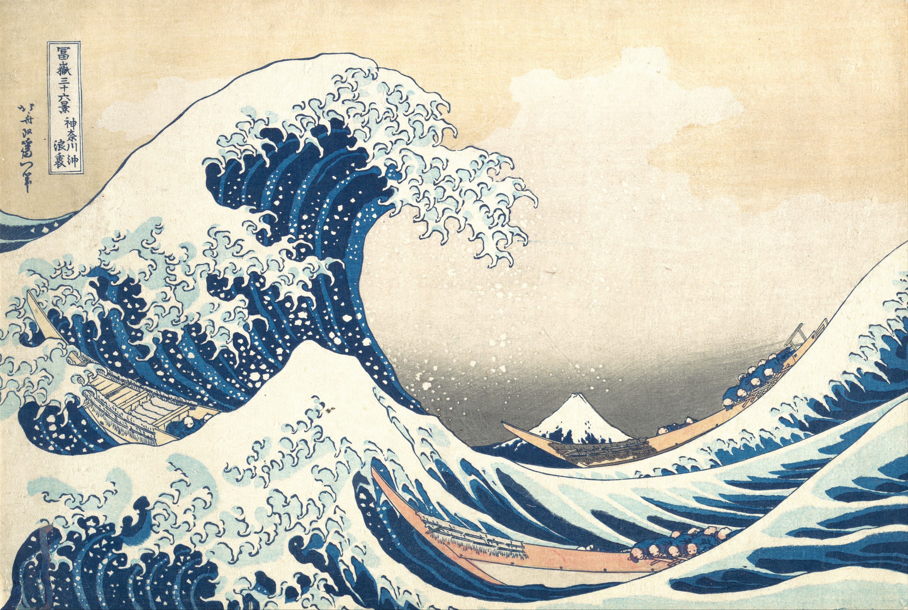 The Great Wave off Kanagawa by Hokusai